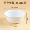 Conjunto de Louça Descartável em Atacado para Uso Doméstico, Catering, Acampamento, Espessada, Dura, Não Esquenta, Louça de Casca de Arroz, Tigela Descartável, Hashi