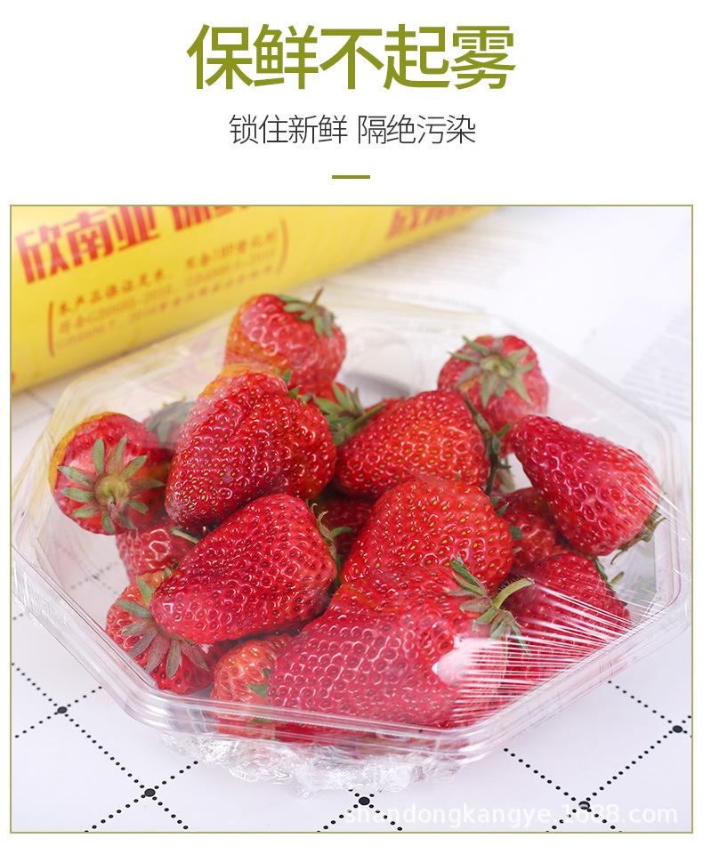 详情