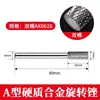 Acero de Tungsteno Cabezal de Rectificado Lima Rotatoria Cabezal de Rectificado Acero Inoxidable Ampliación de Agujeros Broca de Rectificado 6mm Carburo Cabezal de Rectificado Interno Fresadora