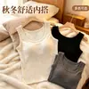 Nuevo camisole versátil estilo chaleco para otoño e invierno con copas en el pecho, cepillado y forrado de polar, engrosado y cálido, corte ajustado y favorecedor para la figura, capa base