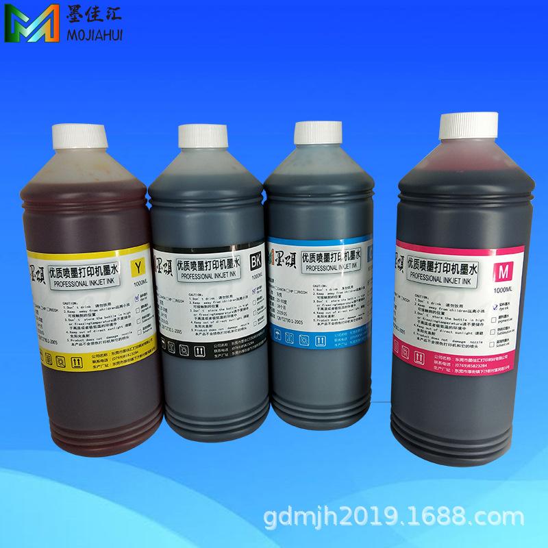 打印机染料墨水
