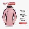 Chaqueta Ropa de Trabajo Logo Impreso Tres en Uno Desmontable Impermeable Más Terciopelo Bordado Chaqueta de Trabajo