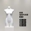 Accesorios de Modelo de Ropa Interior Hombres Mujeres Conjunto Sujetador Panties Molde Cuerpo Falso Medio Cuerpo Soporte de Exhibición en Ventana Cuerpo Completo