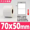 Etiqueta Adhesiva de Papel Recubierto Avery 32 19 30 40 50 60 70 80 90 100 Papel para Código de Barras