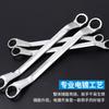 Llave Torx llave de doble extremo llave Torx de doble propósito llave para reparación de automóviles herramienta llave de vaso Torx