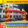 Fabricantes de modelos de aire hechos a medida en Guangzhou arco inflable arco de celebración de bodas modelo de aire arco de dibujos animados modelo de aire