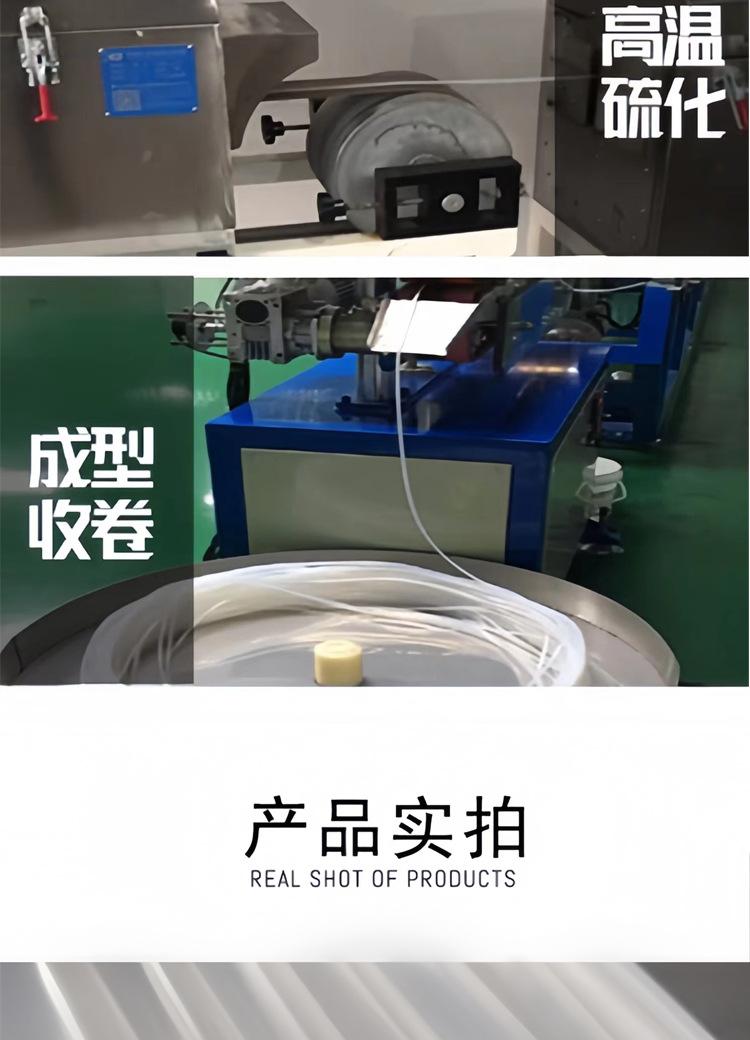 食品级透明软管