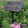 Señal de Flores y Plantas, Señal para Césped, Señal de Acero Inoxidable, Señal de Protección de Vegetación, Señal para Parque Comunitario al Aire Libre