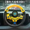 Volante de Carro de Simulação de Educação Infantil Multifuncional Elétrico com Som e Luz Brinquedo Educacional de Direção para Bebês Venda por Atacado