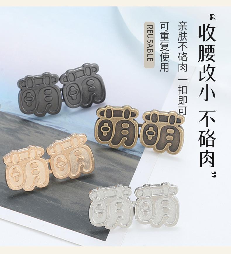 萌字_05.jpg