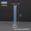 En Stock Cilindro Graduado de 10-2000ml PP con Líneas Blancas y Azules, Doble Cara con Escala, Cilindro Graduado Espesado Taza Medidora