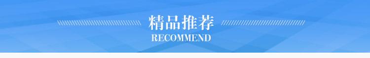 热卖1_01.jpg