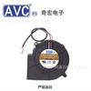 Ventilador de enfriamiento turbo con rodamiento de bolas 9733 DC12V 2.85A, parrilla BA10033B12S, venta al por mayor