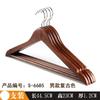 Gancho de Madera Maciza Flocking para Ropa Hogar Madera Sin Marcas Soporte para Ropa de Adulto Antideslizante Colgador para Ropa Tienda de Ropa