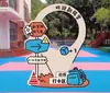 Festival Chongyang Jardim de Infância Atividade ao Ar Livre de Construção de Equipe Quadro de Assinaturas Jogos de Lançamento de Sacos de Feijão Adereços Planejamento de Casamento Parede de Fundo Placa KT
