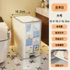 Cubo de basura con pedal para uso doméstico, Nuevo modelo 2026, Tamaño grande con tapa, A prueba de olores, para Sala de estar, Dormitorio, Cocina, Baño, Lujo ligero, Gama alta