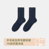Calcetines de lana para hombre, otoño e invierno, cálidos, de algodón, con forro polar, gruesos, resistentes al frío