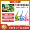 Equipo de Máquina para Hacer Insignias Cuadradas de 50*50mm Transfronterizo Set de Insignias Pegatina para Refrigerador Brazalete DIY Máquina Millet