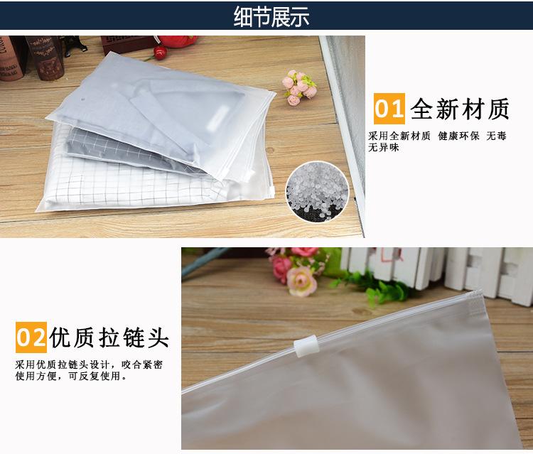 磨砂拉链袋详情_04.jpg