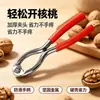 Cascanueces para Uso Doméstico, Cascanueces para Avellanas, Pelador de Nueces, Cascanueces Multifuncional, Rompedor de Cáscaras de Nueces, Fabricante