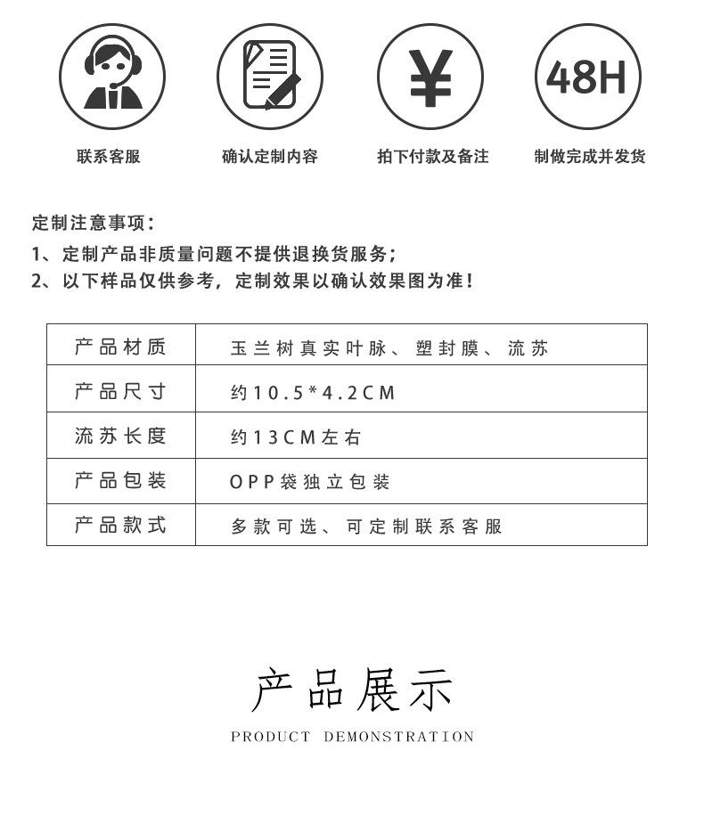 详情_07.jpg