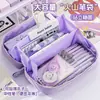 Estuche de Lápices Volcán Estilo Nuevo, Transparente, Moderno, Caja de Papelería de Gran Capacidad, Diseño Único, No es un Estilo Común, para Niñas de Primaria