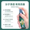 Spray para la Salud del Nervio Ciático y la Columna Lumbar, Líquido para Alivio del Dolor Meridianos para Dolor de Espalda, Líquido para Alivio del Dolor de Cuello, Hombro, Lumbar y Cervical Hecho a Medida