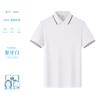 Polo de solapa de secado rápido de doble cara, ropa de trabajo personalizada, camiseta absorbente de humedad personalizada, logotipo bordado con flores.