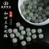 Jingde Joyería Jade Hetian Natural Perlas Sueltas de Forma Antigua Accesorios para Joyería DIY Materiales para Pulseras Fabricante Mayorista