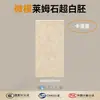 Azulejos Cerámicos de Caliza Estilo Antiguo Ultra Blancos 600*1200 para Sala de Estar Azulejos de Piso Antideslizantes, Azulejos de Pared para Baño y Azulejos de Piso al por Mayor
