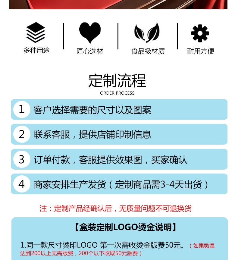 6寸蛋糕盒
