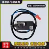 Adequado para Máquina de Lavar Roupa de Carga Frontal Totalmente Automática 0024000128/A/D/E Novo Interruptor de Porta Fechadura Digital de Porta