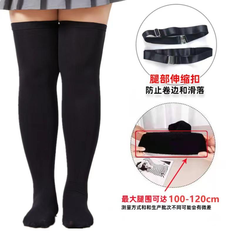 黑色加大绑带长筒袜