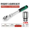 Chave de Catraca com Cabo Extra Longo 72 Dentes 1/2 Soquete Grande Chave de Soquete Cabo Estendido Catraca Grande Voadora 12,5 mm Outros