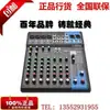 Mezclador de Rendimiento Profesional Yamaha/ MG10XU MG12XU MG16XU Versión Doméstica Genuina