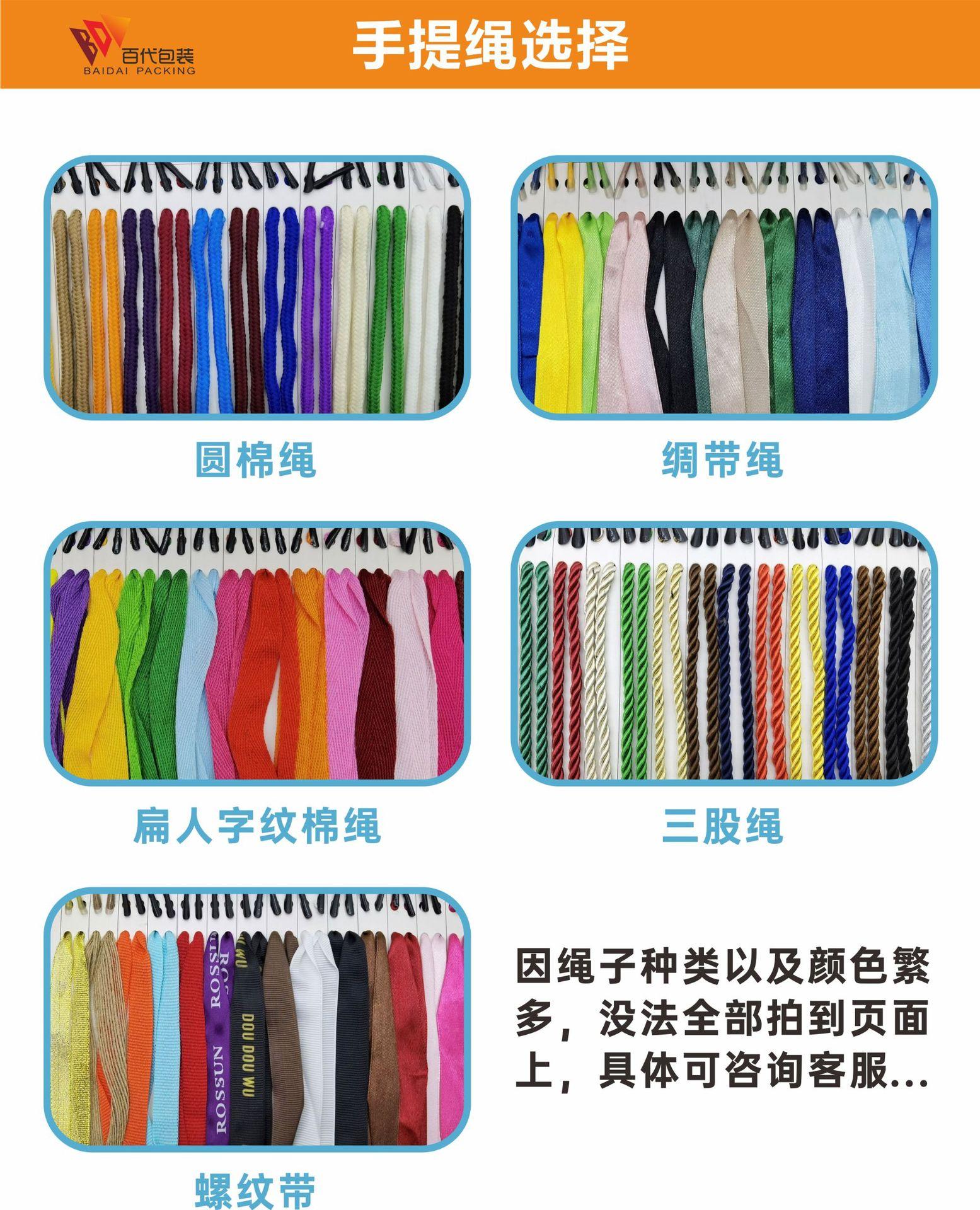 手提绳选择