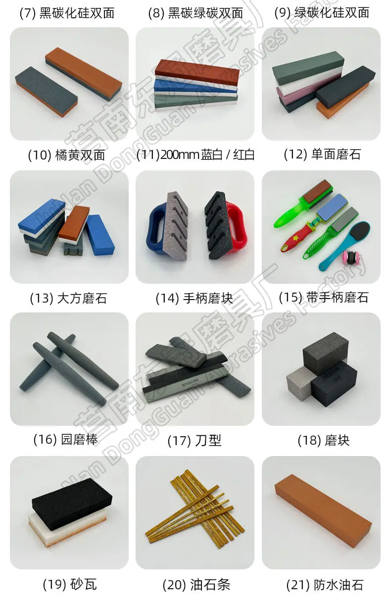 圆形磨刀石 圆磨块 便携式家用厨房户外圆形磨刀石 round shape sharpening stone 黑碳化硅双面 棕刚玉 白刚玉 单面 100X25MM 80X25MM 100X20MM 75X25MM 开刃 脚刀 鱼钩 斧头打磨油石 圆磨刀石 圆形油石 圆形磨刀石 半圆磨刀石 家用圆形磨刀石 半圆形磨刀石 小型圆形磨刀石 手持圆形磨刀石 椭圆磨刀石 椭圆形磨刀石 磨玻璃圆形油石 手持圆形磨刀石 手握式 使用方便 红白 蓝白 黑绿谈 棕双面户外 磨脚石 家用菜刀厨房开刃斧头 跨境外面油石 亚马逊油石 超精油石 精磨抛光 批发 地摊货源 跑江湖 多功能 包邮 手动  定做 菜刀 大号 小号 开刃 磨刀神器 定角磨刀器 迷你条 磨石油石 砥石 磨刀石油石 商用 抛光油石 磨刀架 超细 粗磨 细磨 磨操刀剪刀 开刃 Sharpending stone 单面油石 单板磨刀石 家用厨房户外油石 磨刀石塑料底座 白刚玉WA 氧化铁红 绿碳化硅GC 黑碳化硅C 铬钢玉PA 碳化硼 磨刀器 套装 单面 精磨粗磨细磨跨境外贸，精磨油石，粗磨，细磨，跑江湖 摆地摊 菜刀剪刀屠宰刀 大号小号油石 魔石 陶瓷免烧油石 批发工厂定制 厂家磨刀神器 定角 地摊货源 跑江湖 磨刀工具 磨刀石天然 磨刀架 迷你 陶瓷磨刀棒 商用磨刀石 knife 手持磨刀 磨刀石日本 磨刀石底座 砥石 粗磨 细磨 精磨 单面 迷你   金钢砂磨刀石 金刚沙磨石 180X60X15MM 红蓝白绿黄 精磨油石 细磨sharpening stone 家用厨房户外油石磨刀石 120 240 400 600 800 1000 1500 2000 3000 4000 5000 6000 7000  8000 9000 10000 20000目