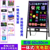 Pizarra Pequeña Publicitaria de LED Tablero de Exhibición Tablero Fluorescente para Uso en Puesto y Tienda Tablero Publicitario Electrónico Manuscrito Borrable