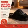 Pantuflas de Algodón Negras de Punta Cerrada con Diseño de Cabeza de Perro Fresca y Moderna para Hombre, Pantuflas de Felpa Silenciosas Antideslizantes para Uso en Casa