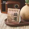 Calendário de Mesa Pequeno Mini 2026 2025 Belo Texto Inspirador de Bênção Estilo Chinês Calendário Retrô Ornamento de Mesa Presente