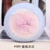 Fio de Lã Mesclada de Fibra Longa em Bola com Dupla Cor Degradê Leve para Tricô Manual, Buquê de Rosas e Cobertor Sete Estrelas, Materiais de Lã DIY