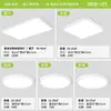 Luz Principal de Sala de Estar Iluminación Directa Aluminio Simple Ultra Brillante Protección Ocular Luz de Techo para Dormitorio Accesorios de Iluminación Zhongshan Paquete Completo con Instalación