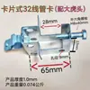Braçadeira para conduíte de estrutura de aço Braçadeira para conduíte KBG Braçadeira tipo tigre para chapa metálica Braçadeira quadrada Fixação em estrutura de aço Suporte de afastamento de parede