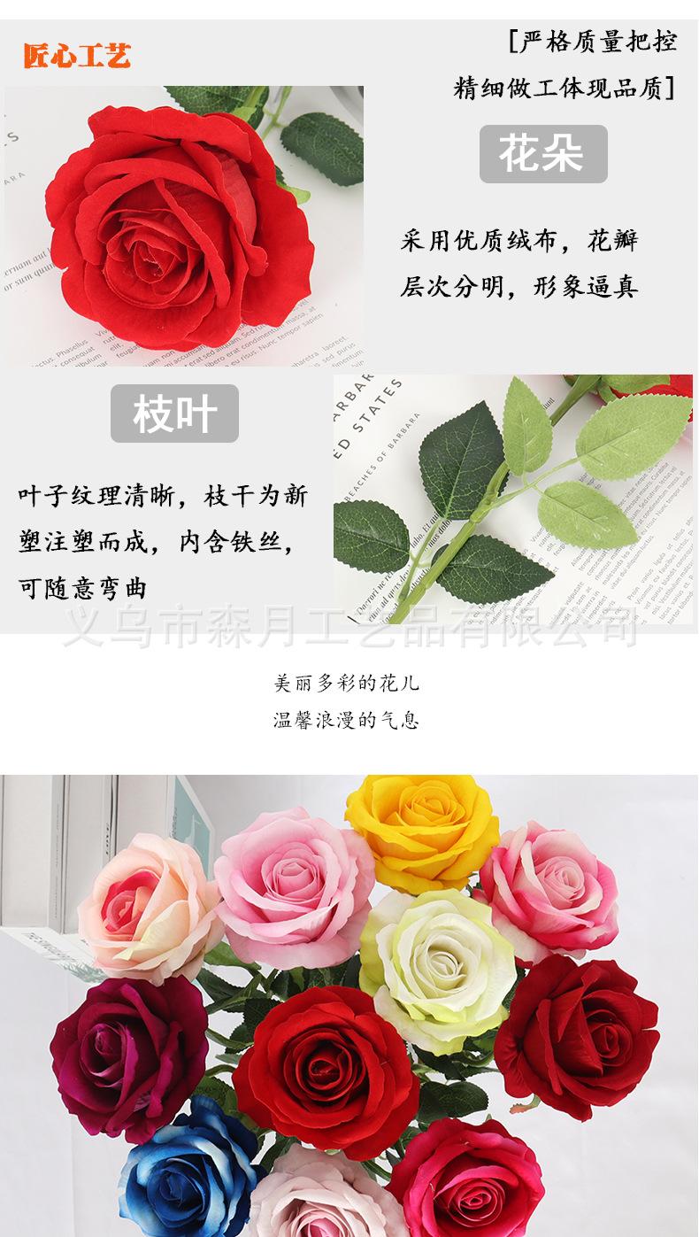 大绒布玫瑰_06.jpg