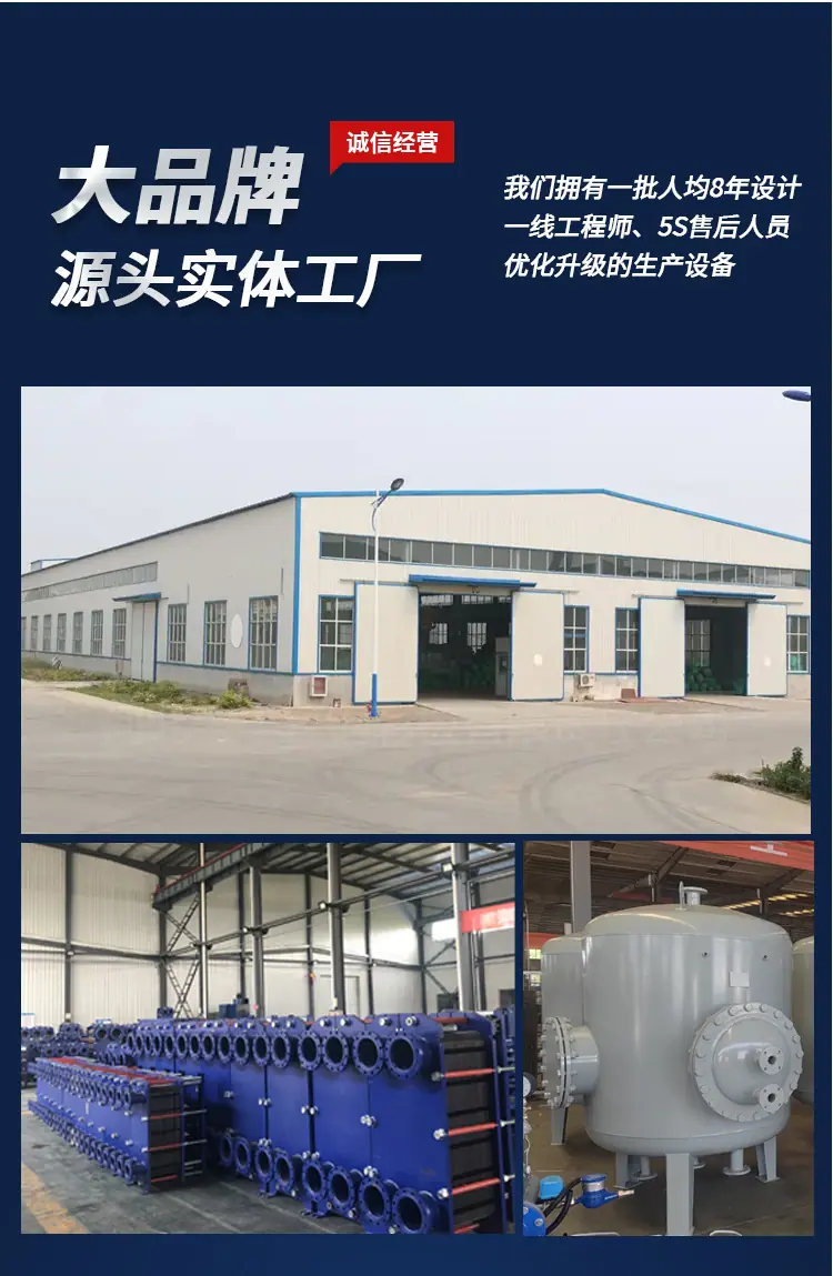 容积式换热器_15.jpg