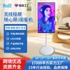Tela Inteligente Touch Multimídia Móvel Máquina de Projeção de Tela Sem Fio Transmissão ao Vivo Dedicada para Conferências Máquina Tudo-em-Um Máquina Bestie