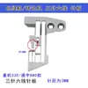 Placa de Aguja para Máquina de Coser Overlock/Borde de Tres Agujas Seis Líneas Jack de Alta Resistencia Flecha Plateada Pegasus Transfronterizo