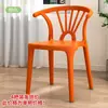 Silla de Plástico Moderna Nórdica Silla con Respaldo Engrosado para el Hogar Silla de Comedor Resistente y Duradera para Adultos Mesa y Silla de Comedor Extra Gruesas
