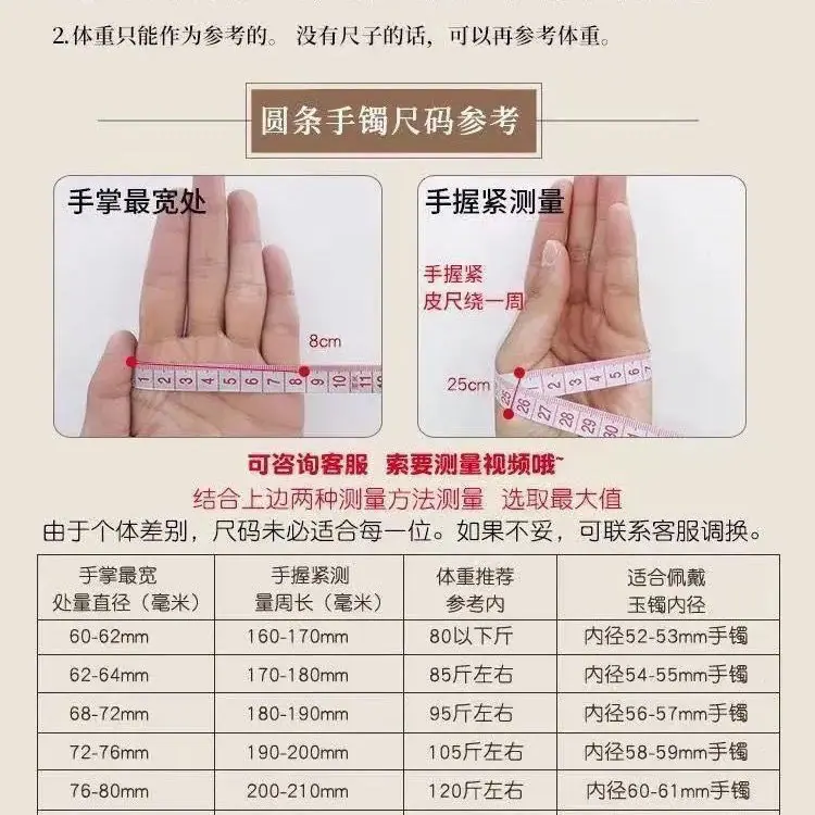 复制_玻璃仿玉粗款圆条芋泥波波手镯一步一响叮当.jpg