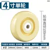Rodízios Giratórios Huanxuan 3 polegadas Rodas Direcionais Industriais 6/ 8 polegadas Carrinho de Mão Pequeno de Plataforma Pés de Nylon de Alta Resistência
